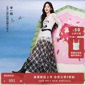 李一桐同款 蕾丝衫 HPLY荷比俪2026夏新款 中长款 上衣 棉圆领长袖