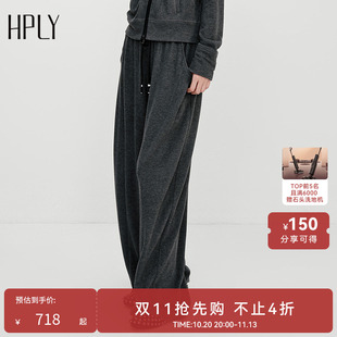 【商场同款】HPLY荷比俪2026冬新款复古高腰抽绳德绒弯刀阔腿长裤