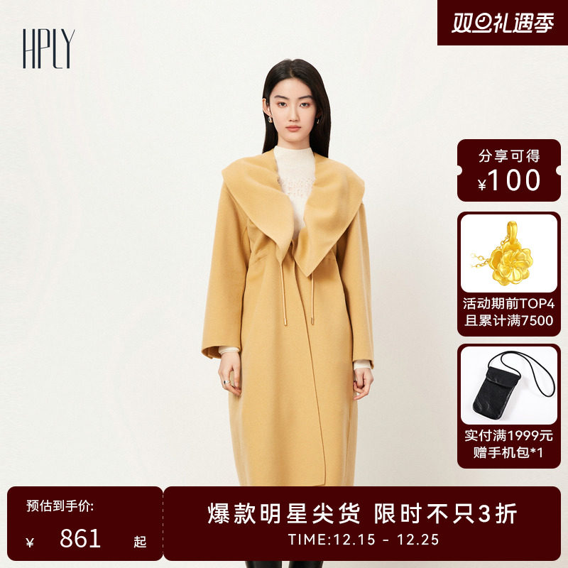 暖意洋洋 顺滑柔软 轻盈舒适