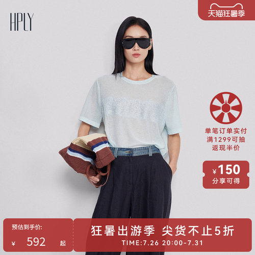 浅蓝亮丝 优雅蕾丝 柔软舒适