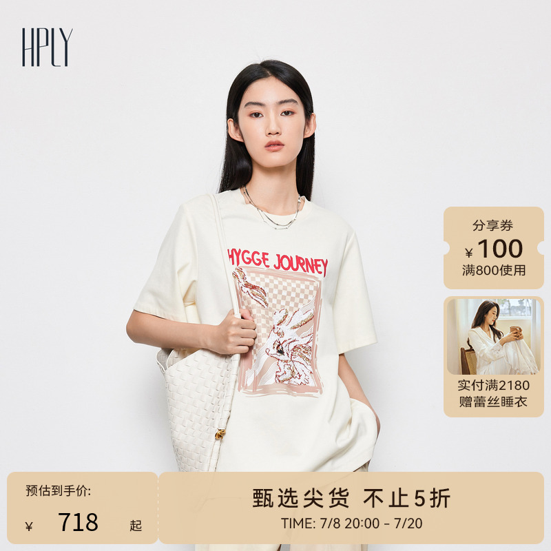 舒适休闲 实穿百搭 龙年图案