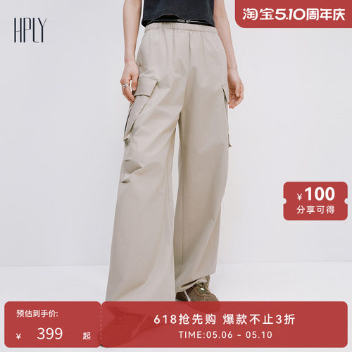 休闲时尚 舒适个性 时尚通勤