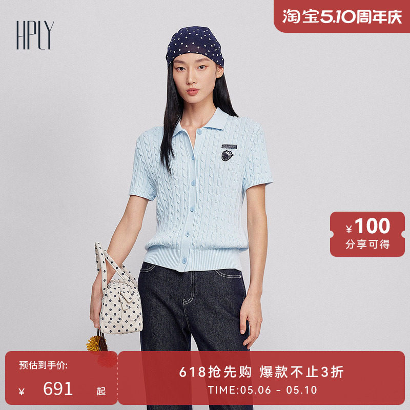 【商场同款】HPLY荷比俪2026夏新款棉POLO领麻花肌理短袖针织衫