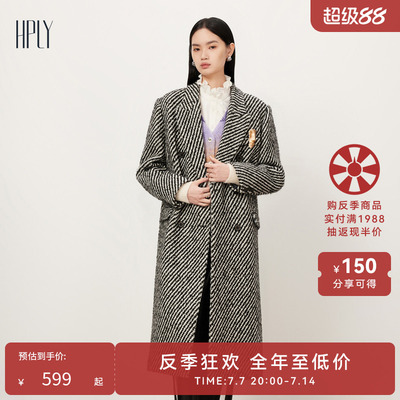 【反季直降】HPLY荷比俪新斜纹羊毛混纺大衣女HMD44500249