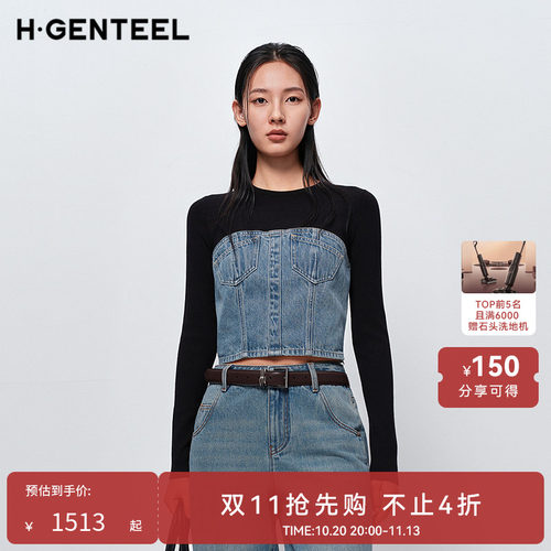 硬朗牛仔 柔韧针织 显高显瘦