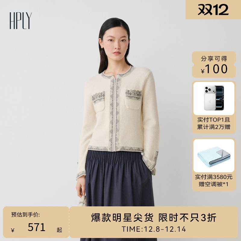 古典文艺 蕾丝拼接 雅致温柔