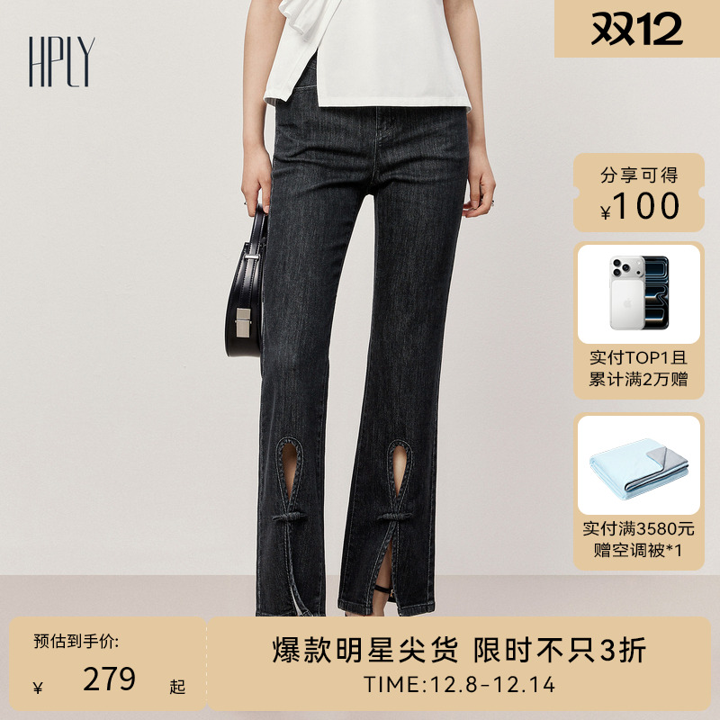 舒适裤腰 装饰结设计 喇叭裤型