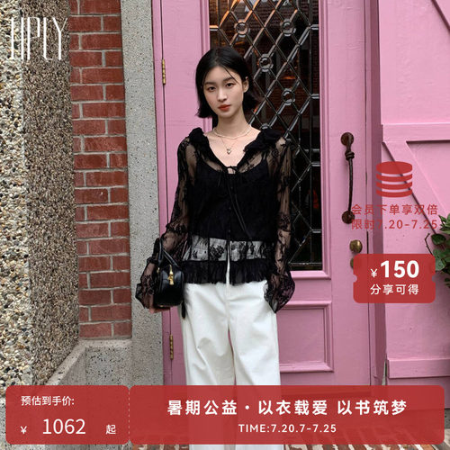 优雅松弛 飘逸系带 灵动荷叶边