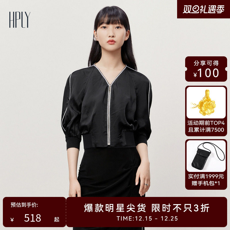 V领设计 撞色罗纹 螺纹下摆