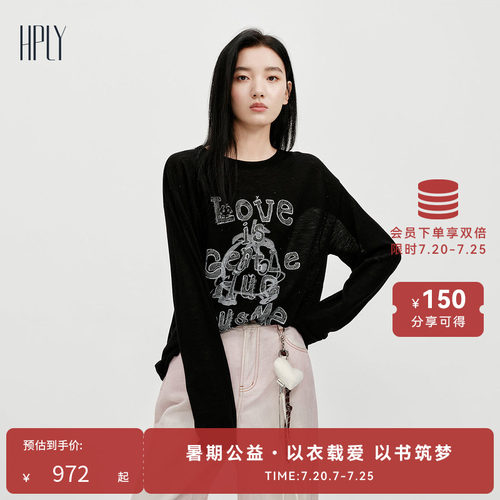 萌趣图案 简约剪裁 简约圆领