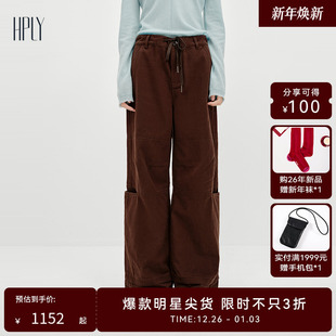 牛仔裤 商场同款 感抽绳阔腿裤 棉复古工装 HPLY荷比俪2026春新款