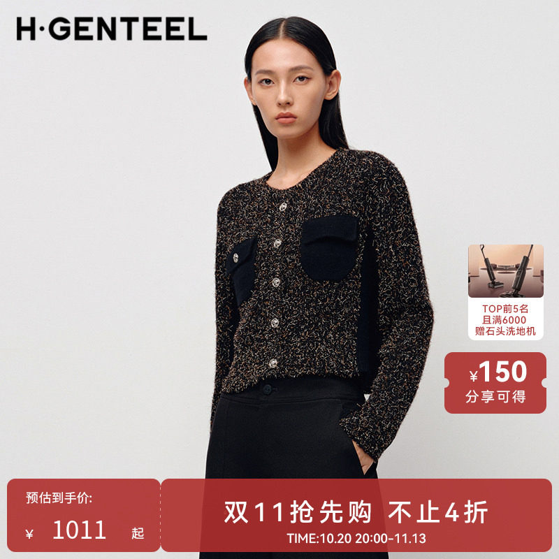 H·GENTEEL荷高新款春装女黑白撞色慵懒流苏花纱通勤针织衫