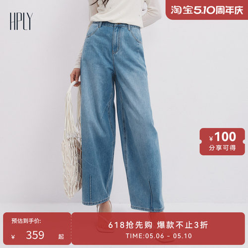 时尚丹宁 显瘦有型 休闲大方