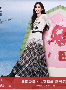 【李一桐同款】HPLY荷比俪26夏新款圆领长袖渐变中长款蕾丝衫上衣