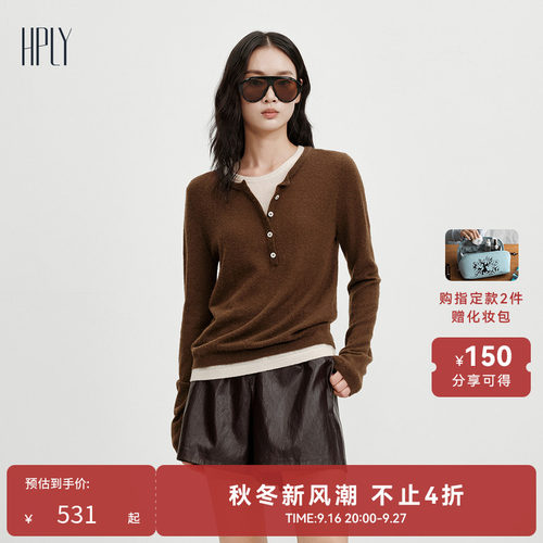 时髦通勤 假两件式 亨利领设计