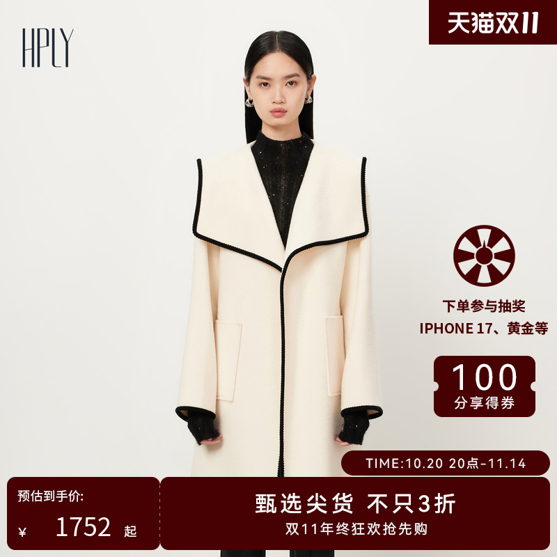 香风撞色 简约大气 时髦百搭