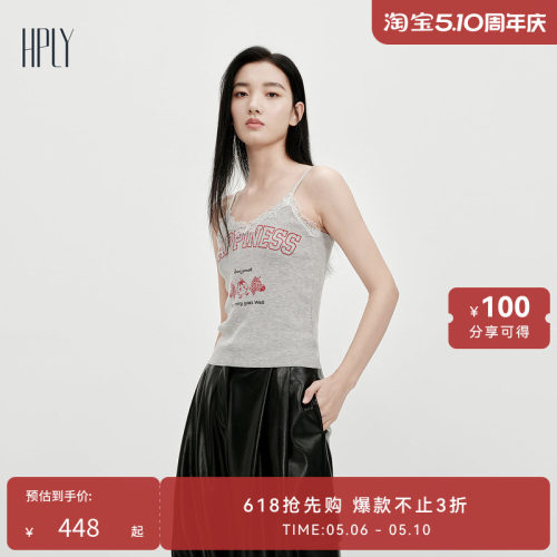 萌趣图案 蕾丝吊带 修身剪裁