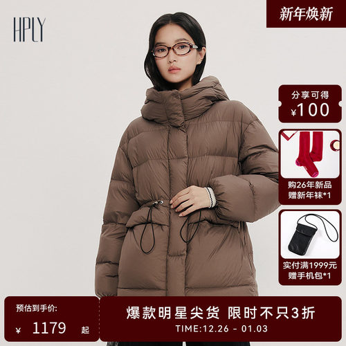 连帽设计 轻羽鹅绒 抽绳收腰