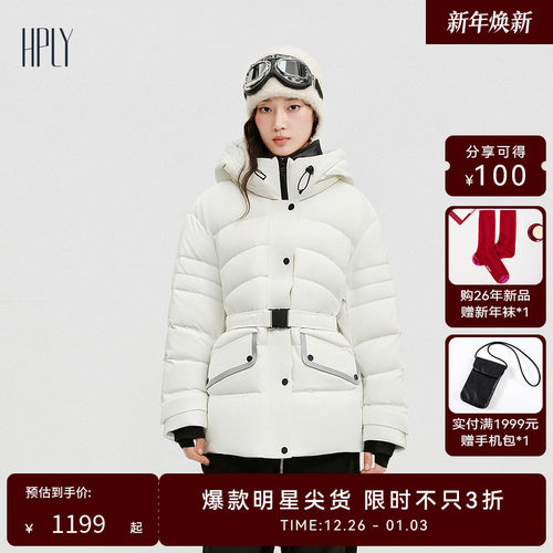 连帽撞色 三防工艺 鹅绒羽绒