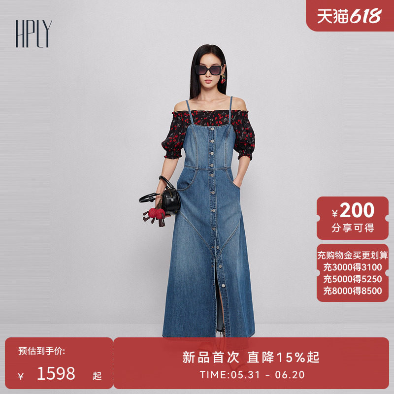 【李一桐同款】HPLY荷比俪2026夏新款100%棉牛仔抹胸式吊带连衣裙