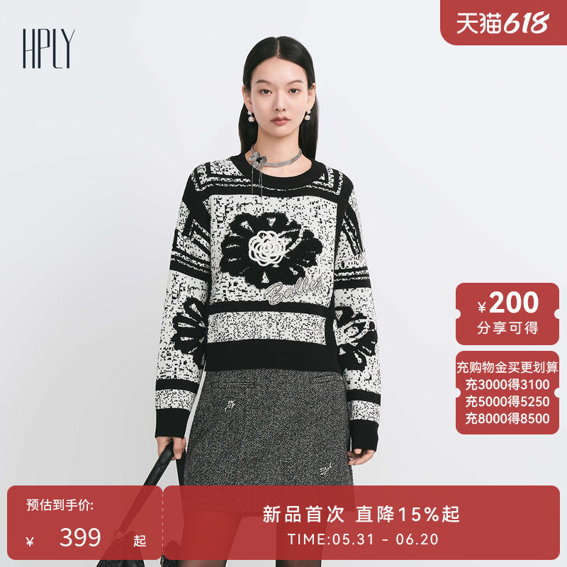 【反季直降】HPLY荷比俪冬季新款女提花拼织珠片钻饰套头毛衣