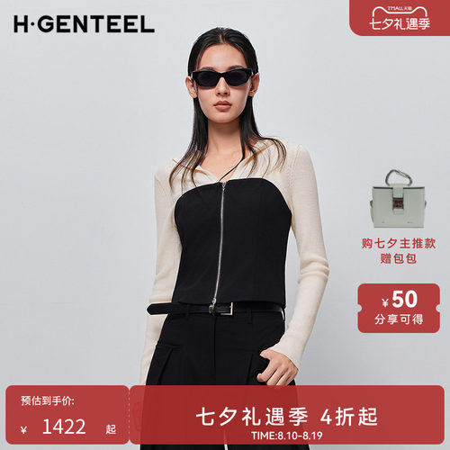 休闲连帽 黑白撞色 修身显瘦