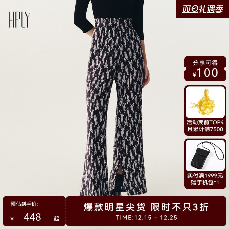 浪漫活力 舒适轻松 时髦显瘦