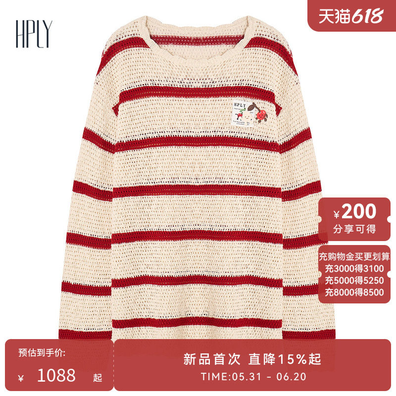 【博主同款】HPLY荷比俪2026夏新款棉撞色条纹萌趣贴标长袖针织衫