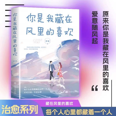 【全4册】青春爱情言小说