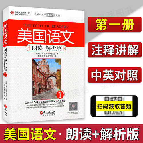 美国教科书销量排行榜 美国教科书品牌热度排名 小麦优选