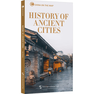 地图上的中国 古城春秋 五洲传播出版社 蓝橙 著 朱建廷 译 史学理论