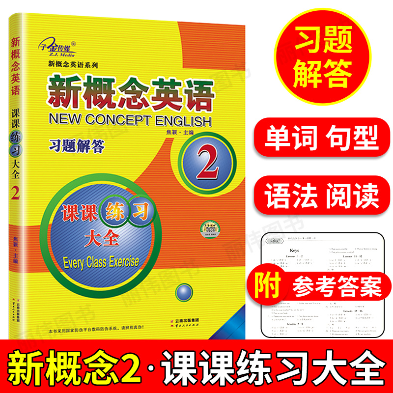 首页关注店铺，领无门槛优惠券
