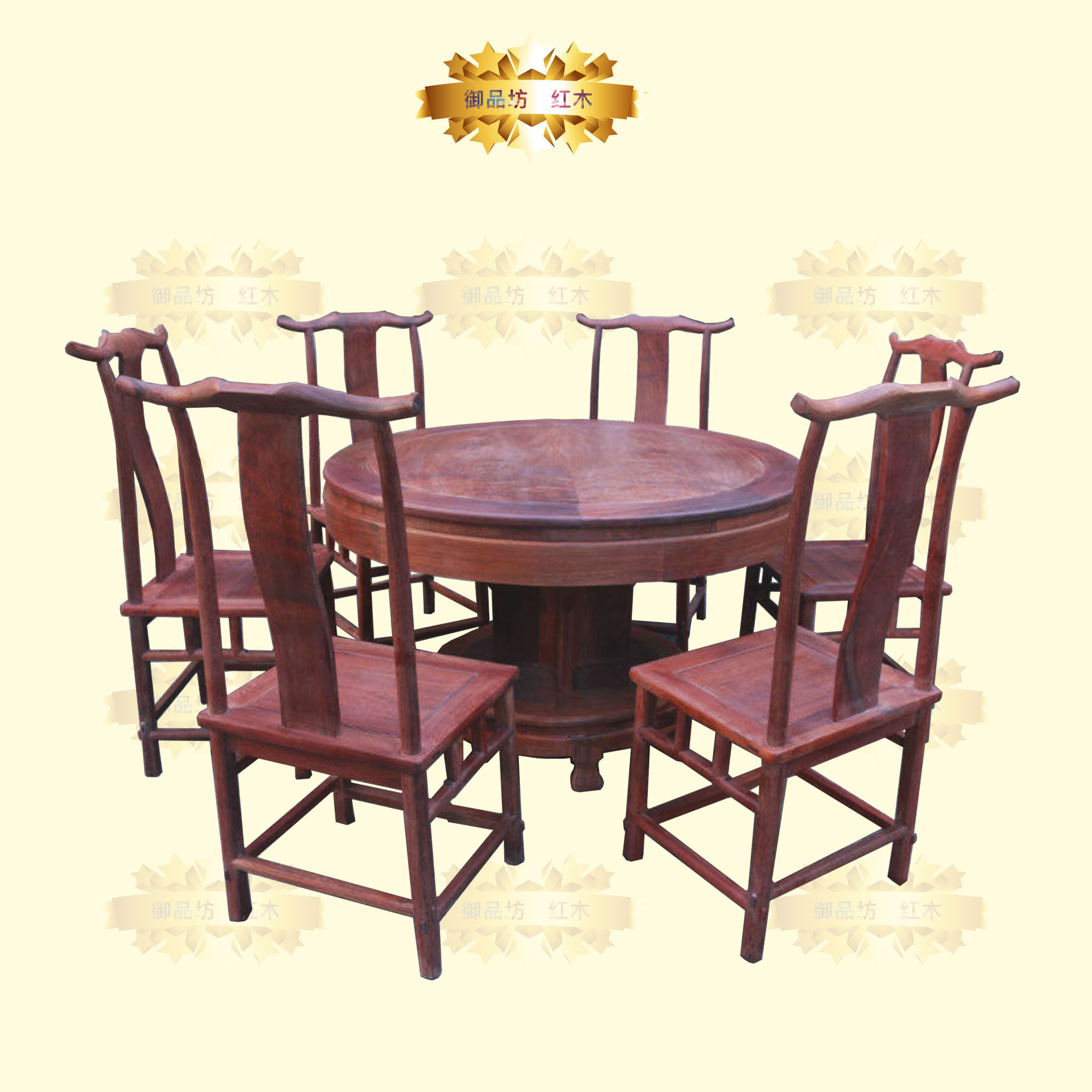 2米配官帽椅餐桌七件套 红木家具