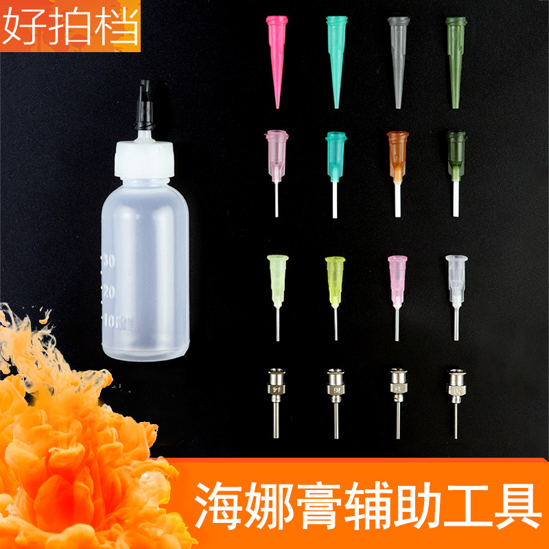 纹身膏彩绘画刺青捷克30ml塑料瓶