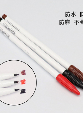 正品纹绣定型笔眉形唇线定位笔