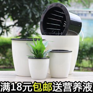自动免浇灌懒人花盆塑料仿白陶瓷室内吊兰绿萝盆栽储水培花盆包邮