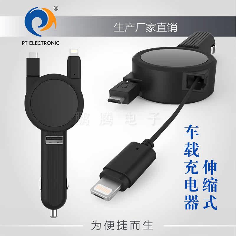 chargeur 3.1A, 3A - Ref 1293607 Image 1