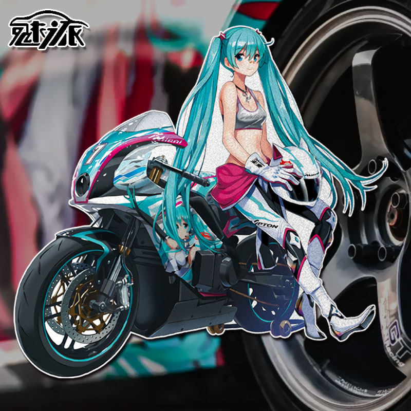 初音未来赛车初音二次元机车反光摩托车汽车贴纸车门身贴后玻璃贴