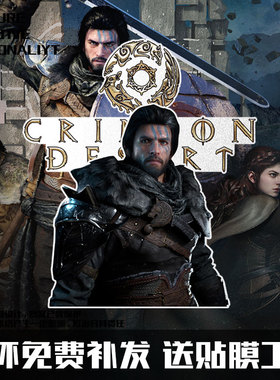 红色沙漠crimson desert游戏周边反光电动车摩托车汽车贴纸装饰贴