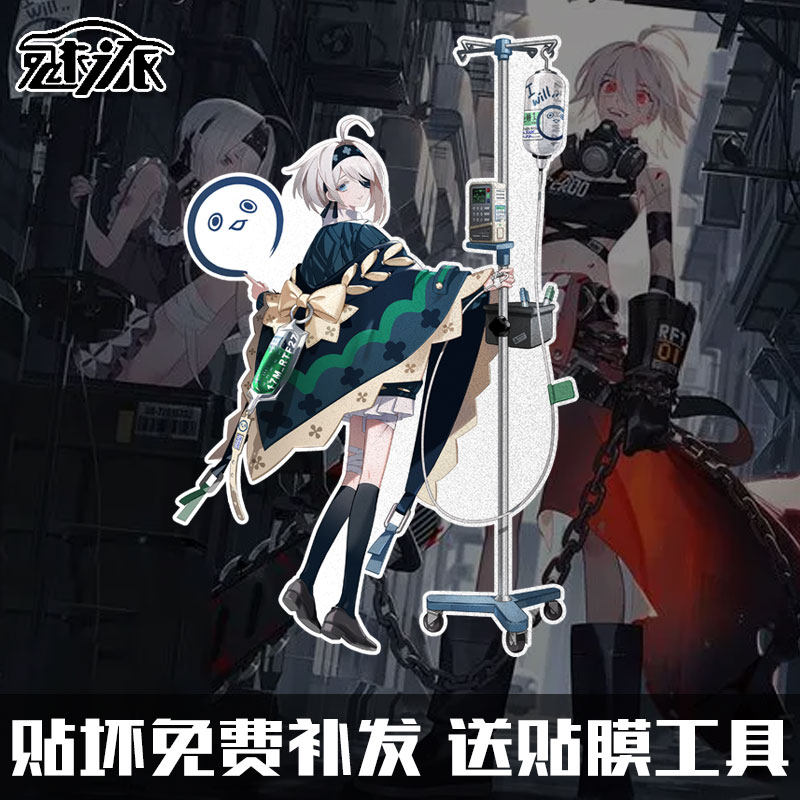 永恒轮回希瑟拉二次元卡通莉央动漫反光汽车贴纸车门身贴后玻璃贴