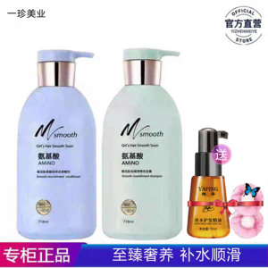 馨香懒妹子一秒柔氨基酸还原精华