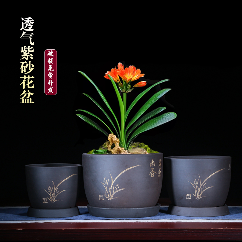 宜兴紫砂圆形大号兰花盆古典透气君子兰老桩盆栽造景陶瓷直筒小盆