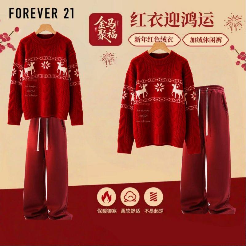 女童新年套装女孩国风红色秋冬新款儿童毛衣裤子大童中式过年衣服,童装/婴儿装/亲子装,儿童运动套装,淘宝优惠券,粉丝福利购,淘宝优惠卷