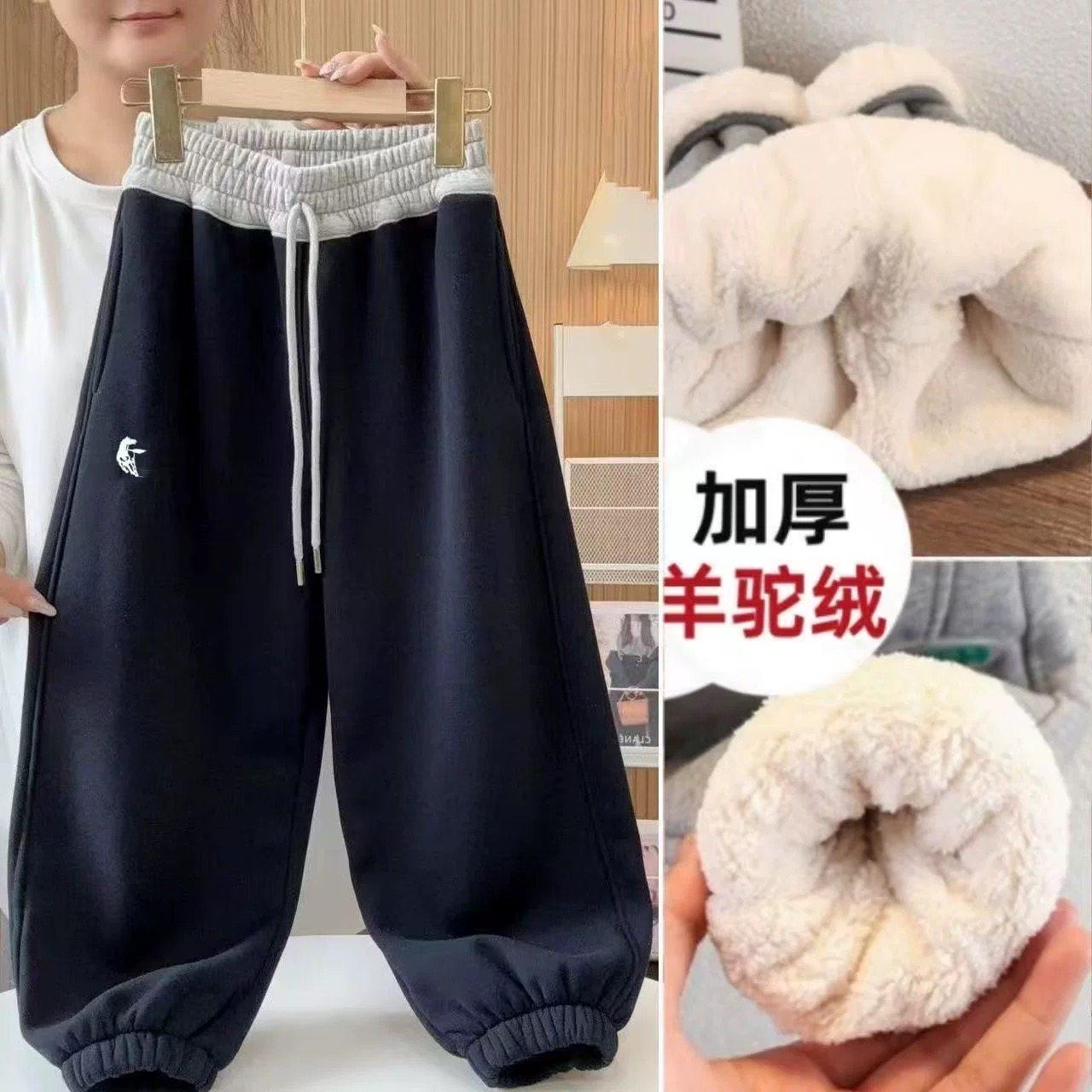 男童裤子加绒加厚冬季款儿童运动裤2025新款中大童洋气保暖休闲裤,童装/婴儿装/亲子装,儿童运动裤,淘宝优惠券,粉丝福利购,淘宝优惠卷