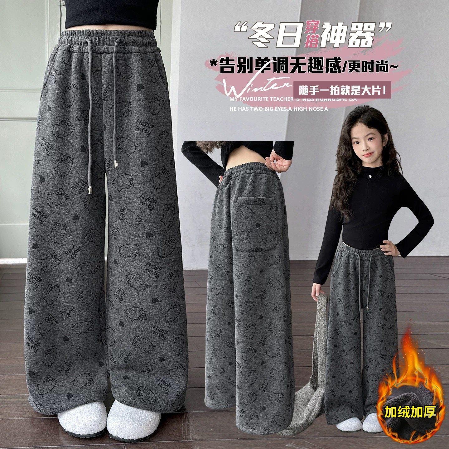 女童卫裤冬季加绒新款儿童卡通满印休闲宽松中大童洋气运动阔腿裤,童装/婴儿装/亲子装,运动裤卫裤,淘宝优惠券,粉丝福利购,淘宝优惠卷
