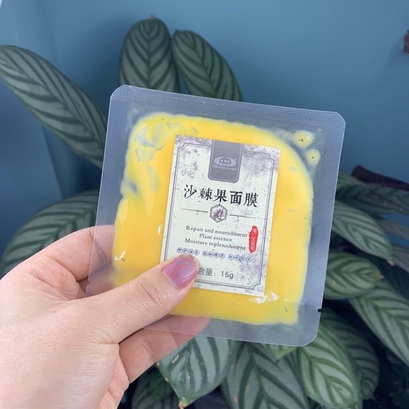 保湿抗衰老睡眠15G睡眠面膜