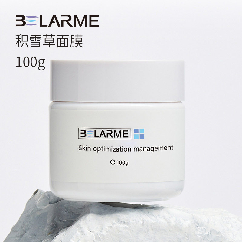 积雪草面膜补水保湿舒缓修护老虎草晒后涂抹水洗非睡眠免洗包邮