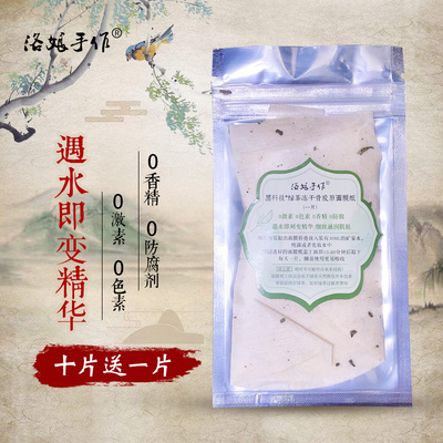 黑科技绿茶冻干骨胶原面膜纸抗氧化提亮暗沉补水保湿润肤敏感可用