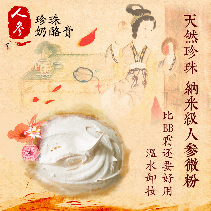 打底遮瑕裸妆过夜隔离膏