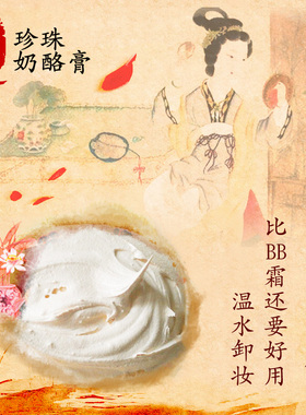 打底遮瑕裸妆过夜隔离膏